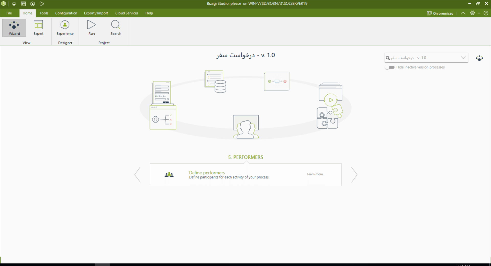 فرآیند